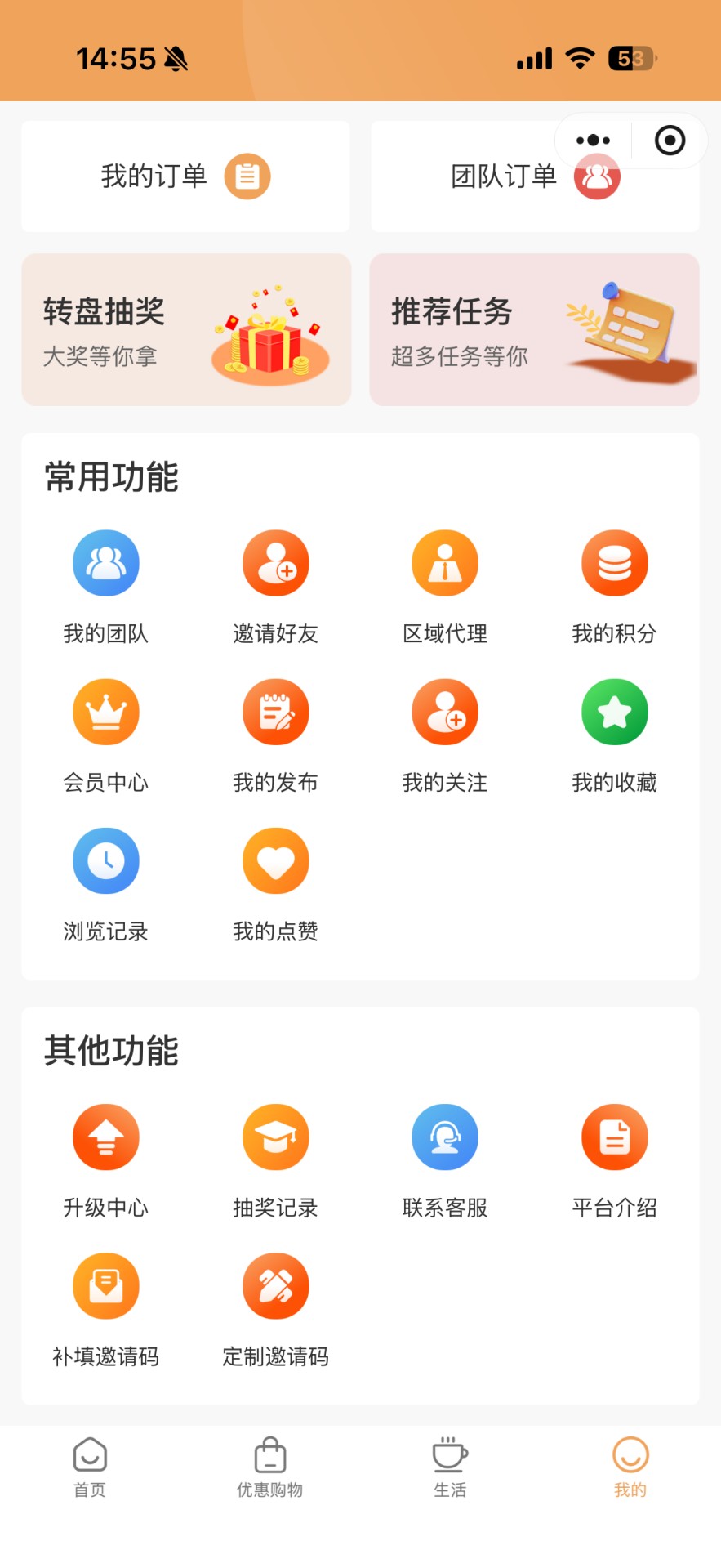 精彩截图-兜来2026官方新版