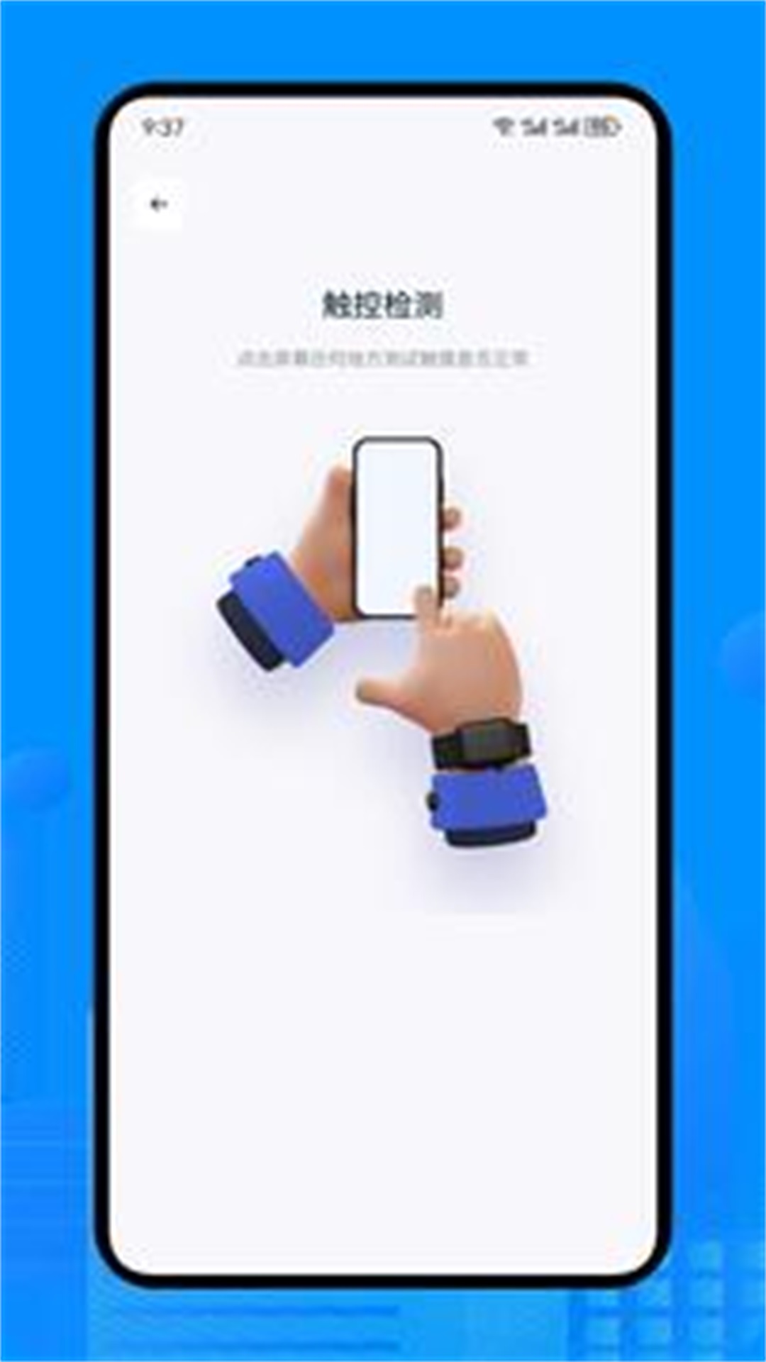 精彩截图-ES管理器2026官方新版