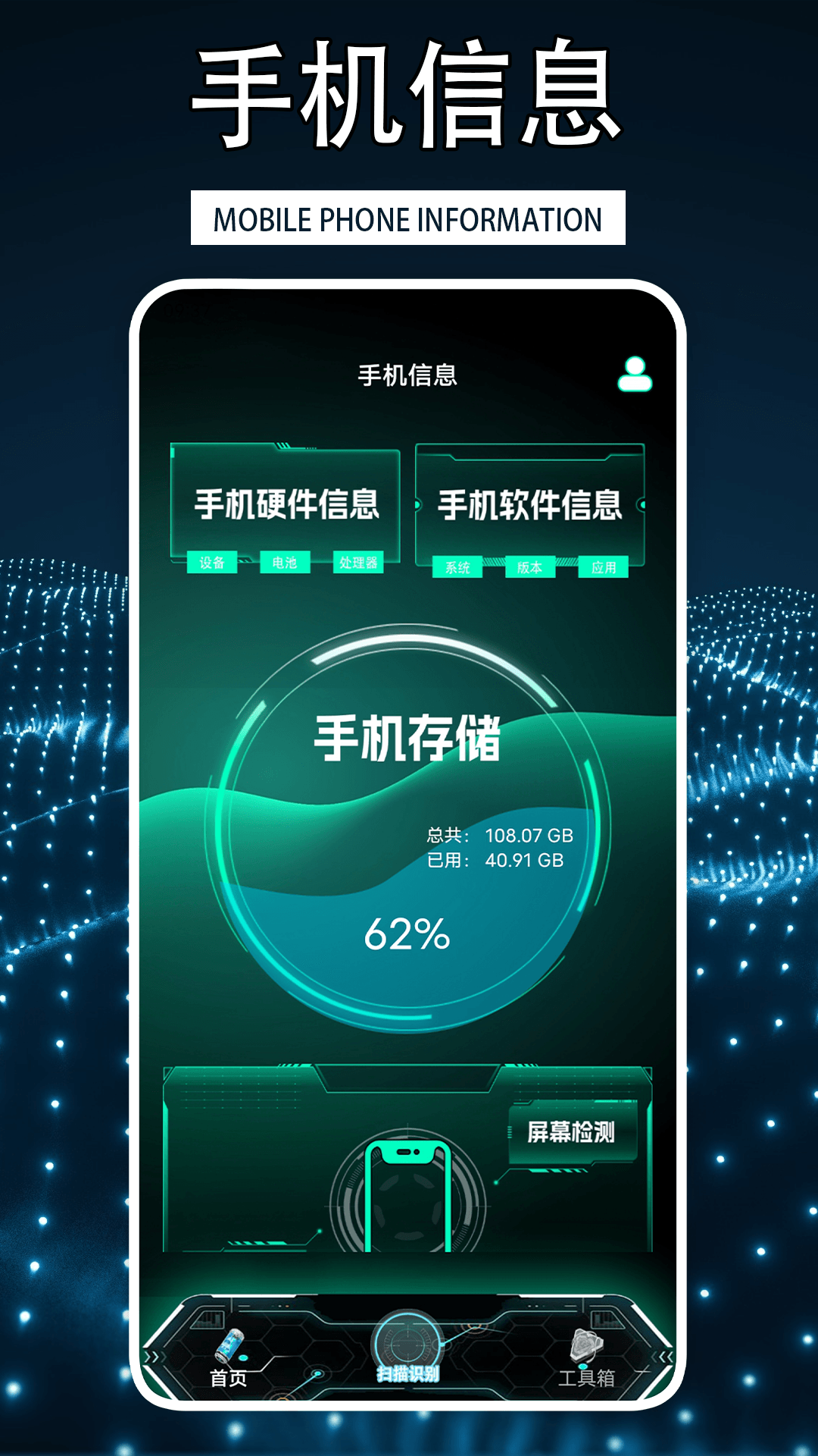 精彩截图-手机性能排行2025官方新版