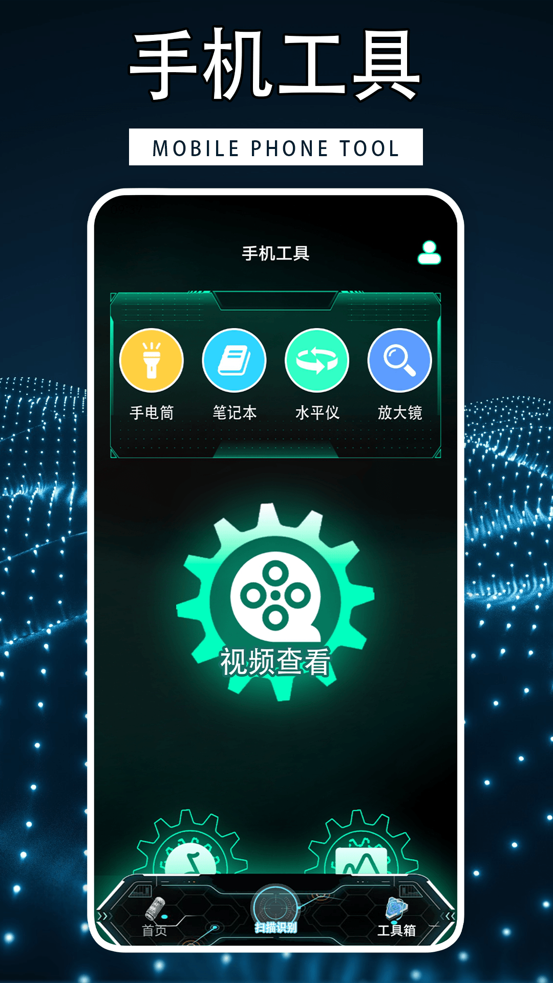 精彩截图-手机性能排行2025官方新版
