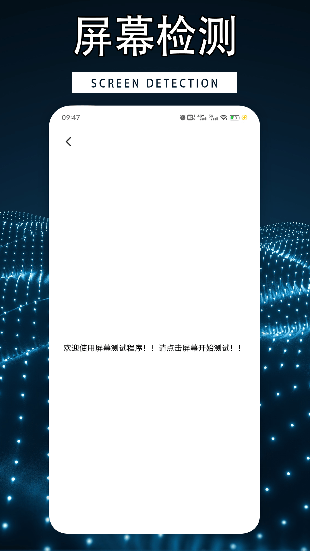 精彩截图-手机性能排行2025官方新版