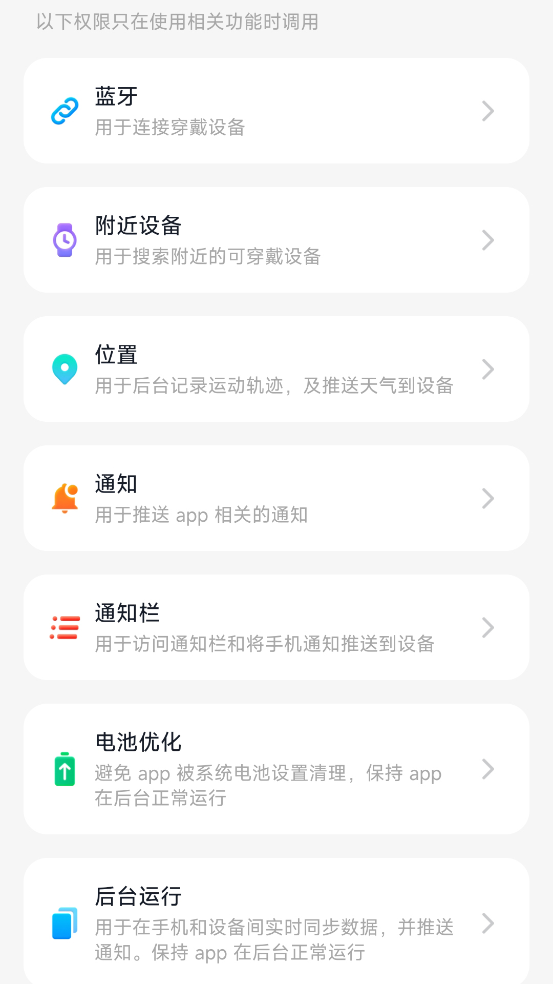 精彩截图-南星健康2025官方新版