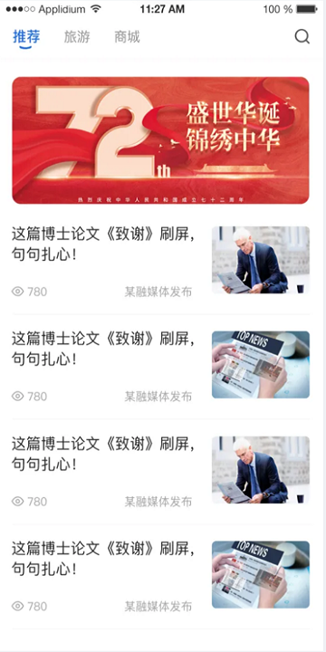 精彩截图-通城无忧2026官方新版