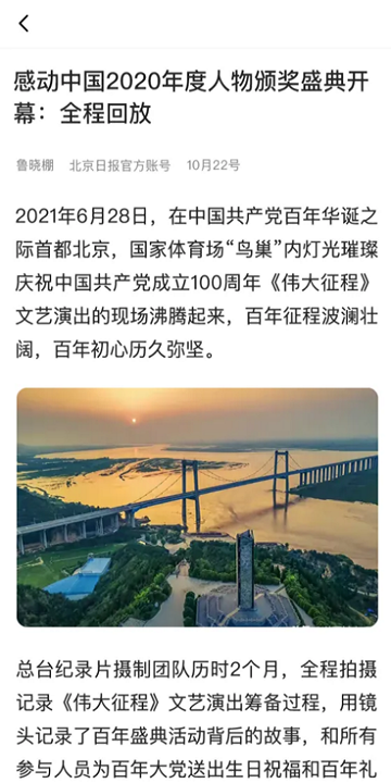 精彩截图-通城无忧2026官方新版