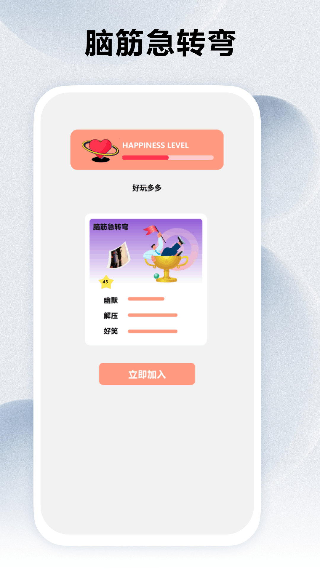 精彩截图-7726盒子2026官方新版