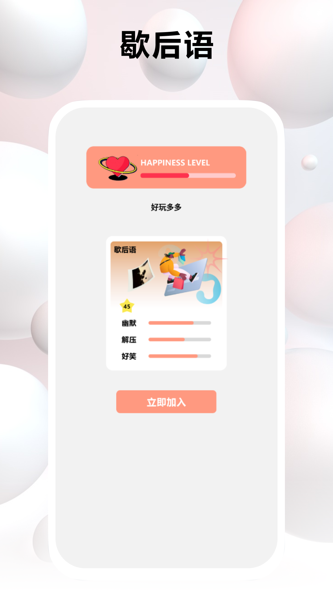 精彩截图-7726盒子2026官方新版