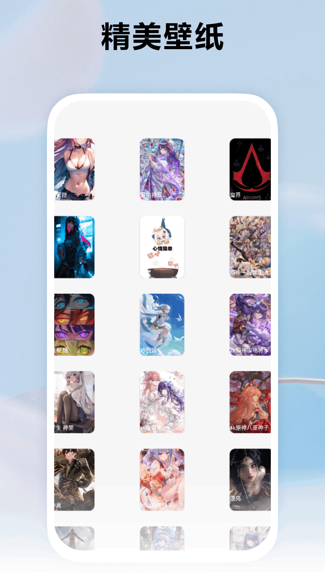 精彩截图-7726盒子2026官方新版