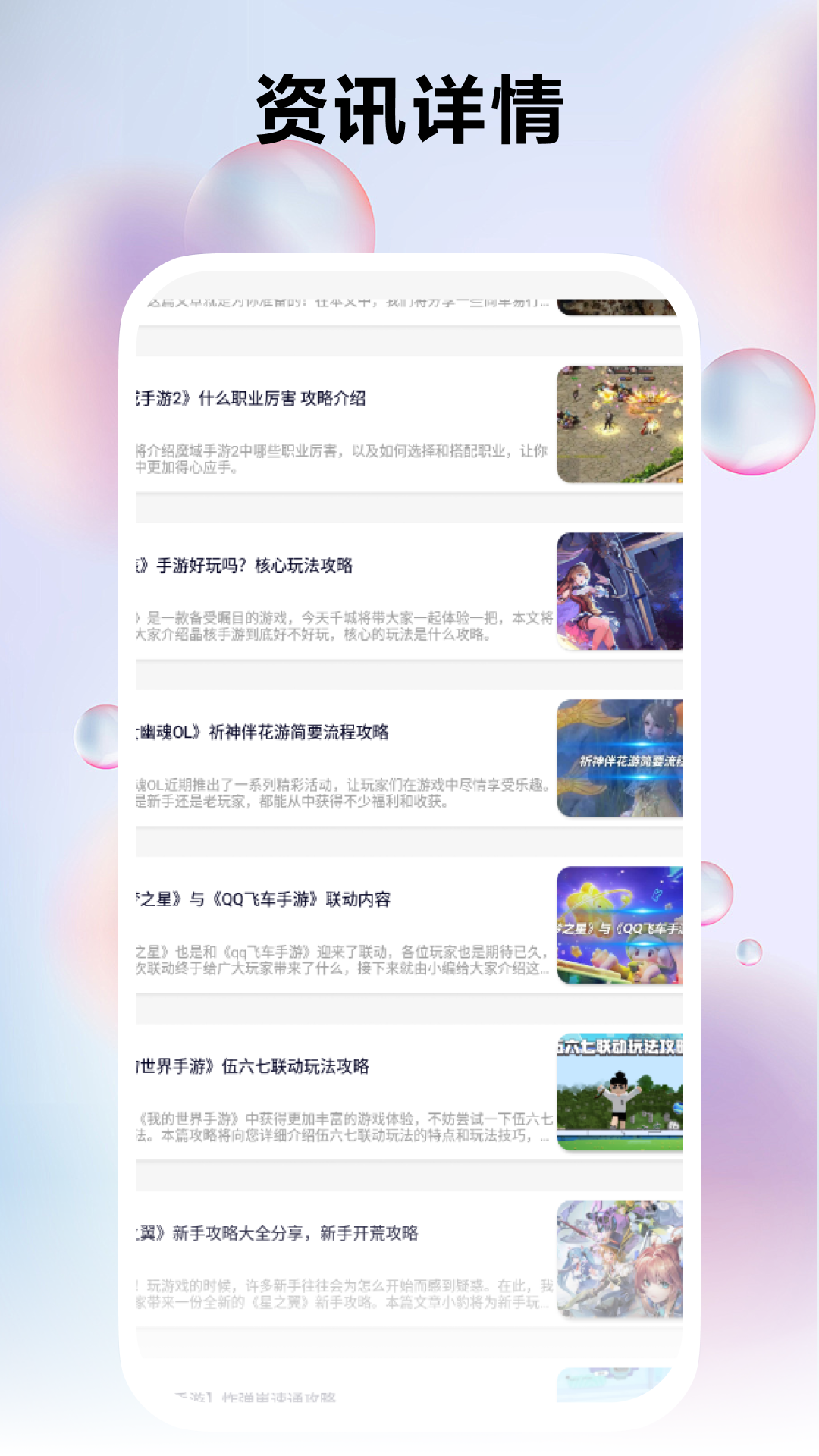 精彩截图-7726盒子2026官方新版