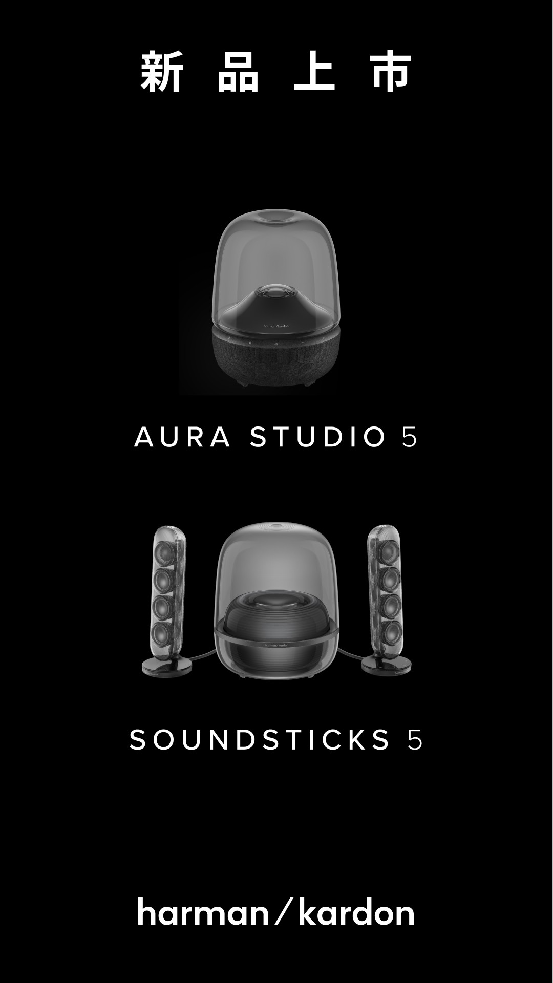 精彩截图-Harman Kardon One2026官方新版