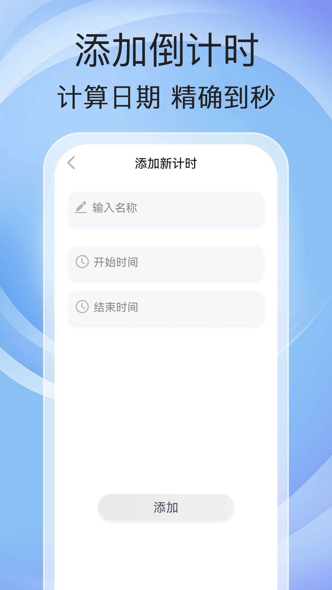 精彩截图-万能充电2025官方新版