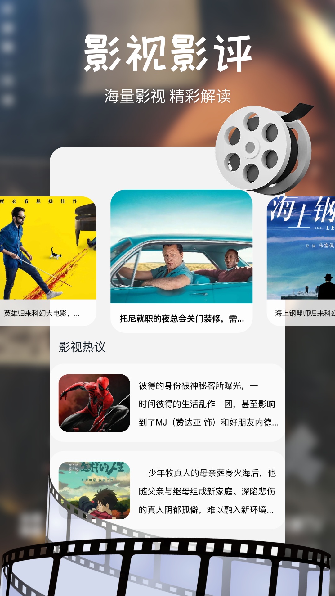 精彩截图-搜剧2026官方新版