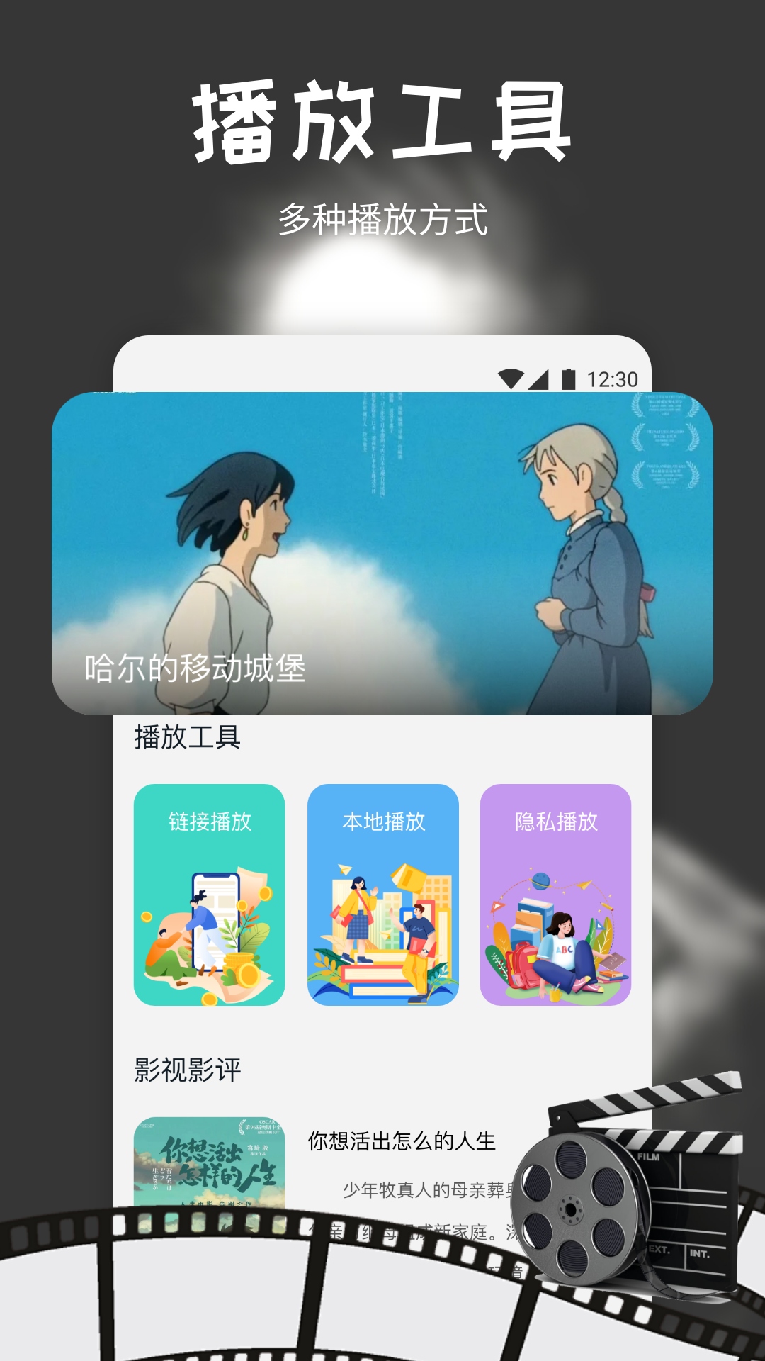 精彩截图-搜剧2026官方新版