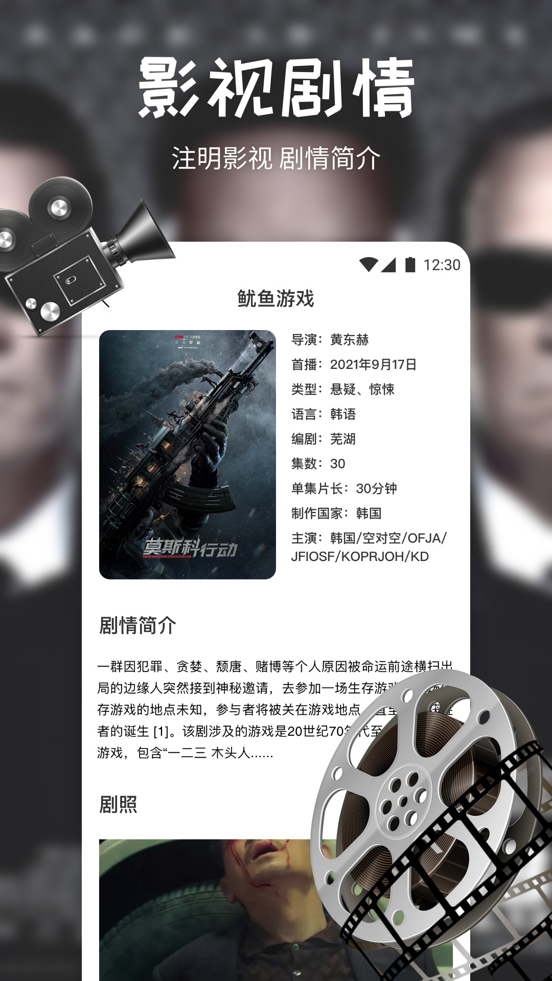 精彩截图-搜剧2026官方新版