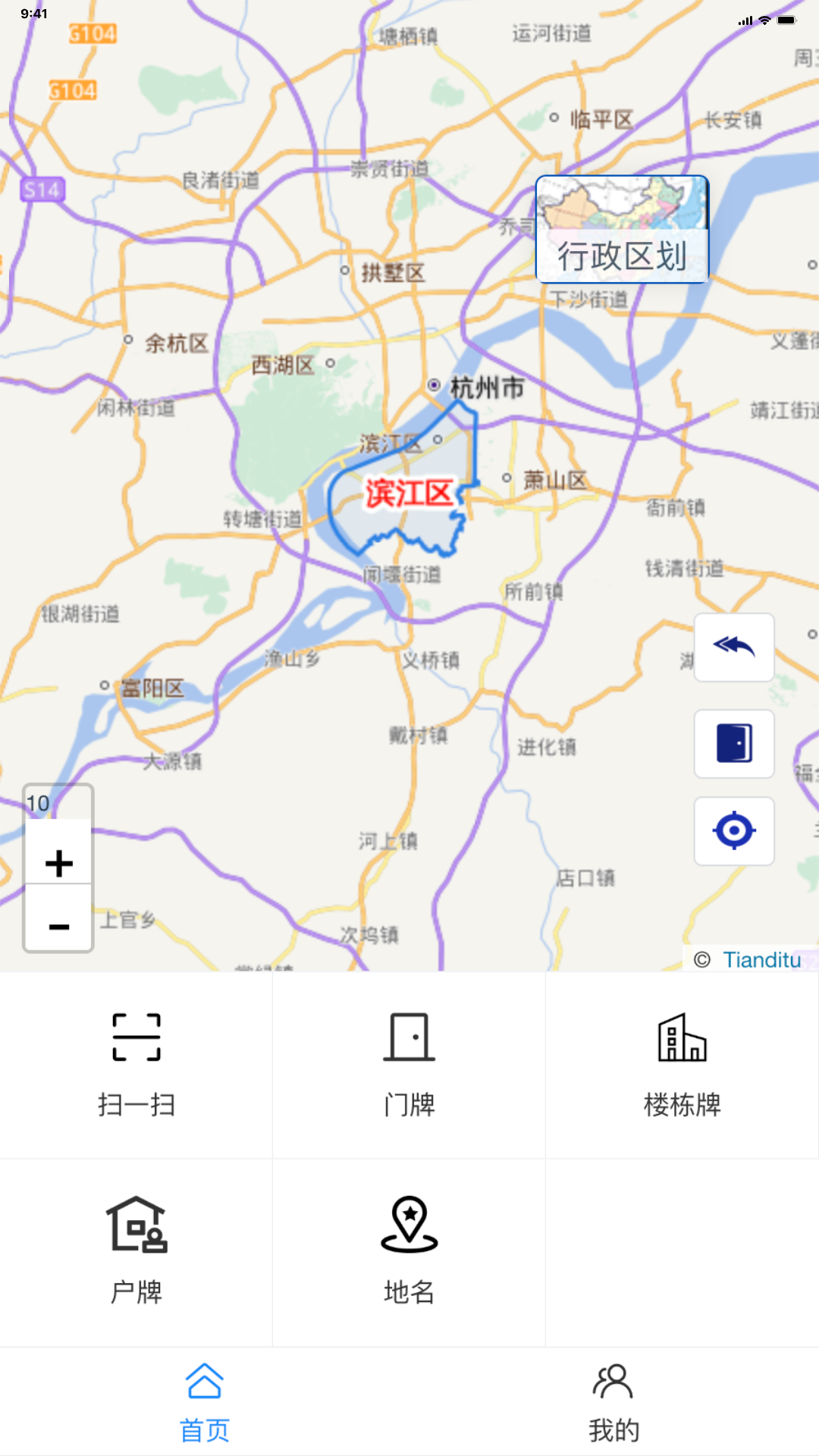 精彩截图-门牌码上通2026官方新版