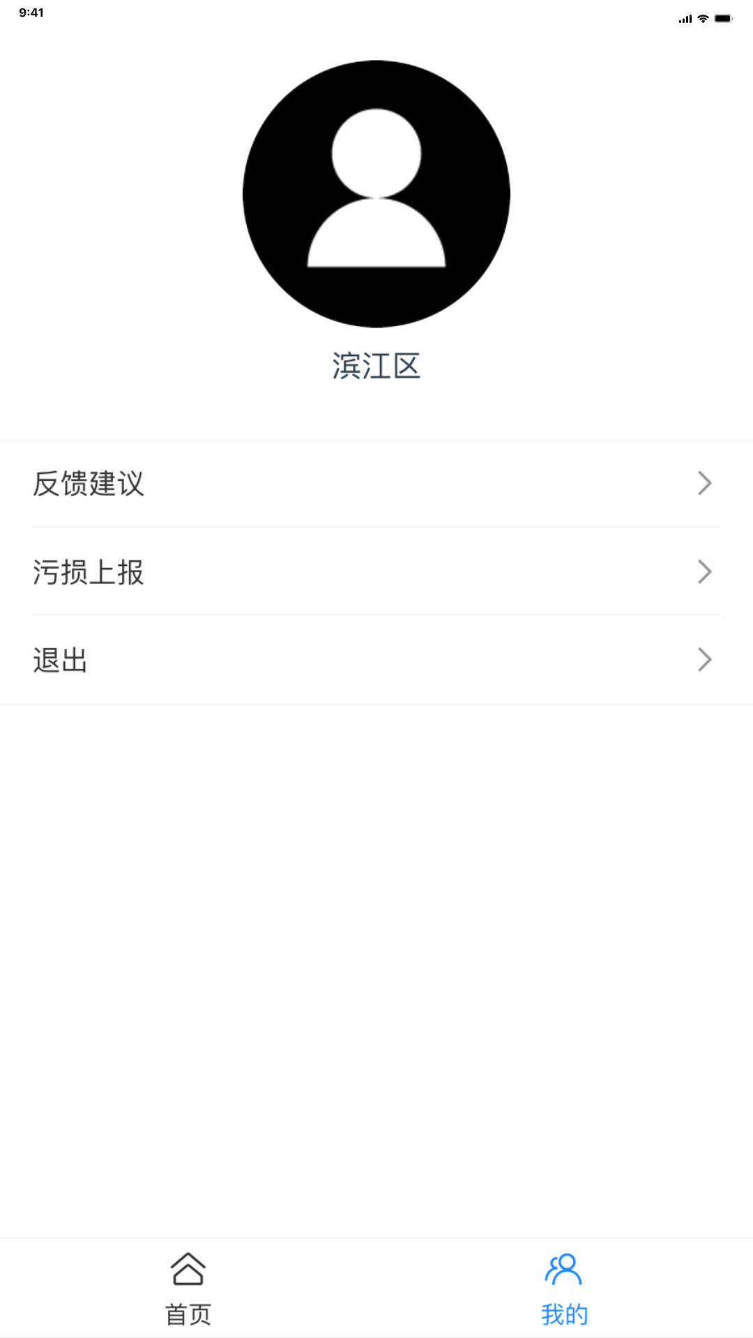 精彩截图-门牌码上通2026官方新版