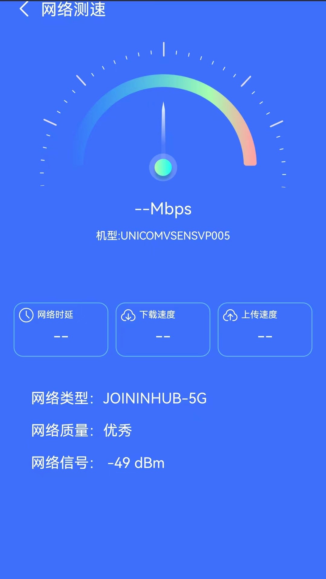 精彩截图-WIFI多多连钥匙软件2026官方新版