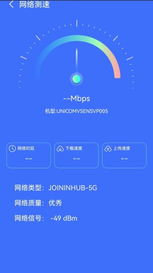 精彩截图-WIFI多多连钥匙软件2024官方新版