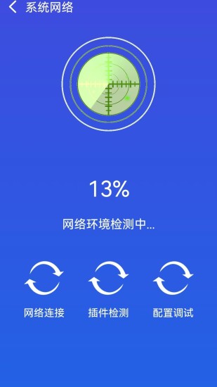 精彩截图-WIFI多多连钥匙软件2024官方新版