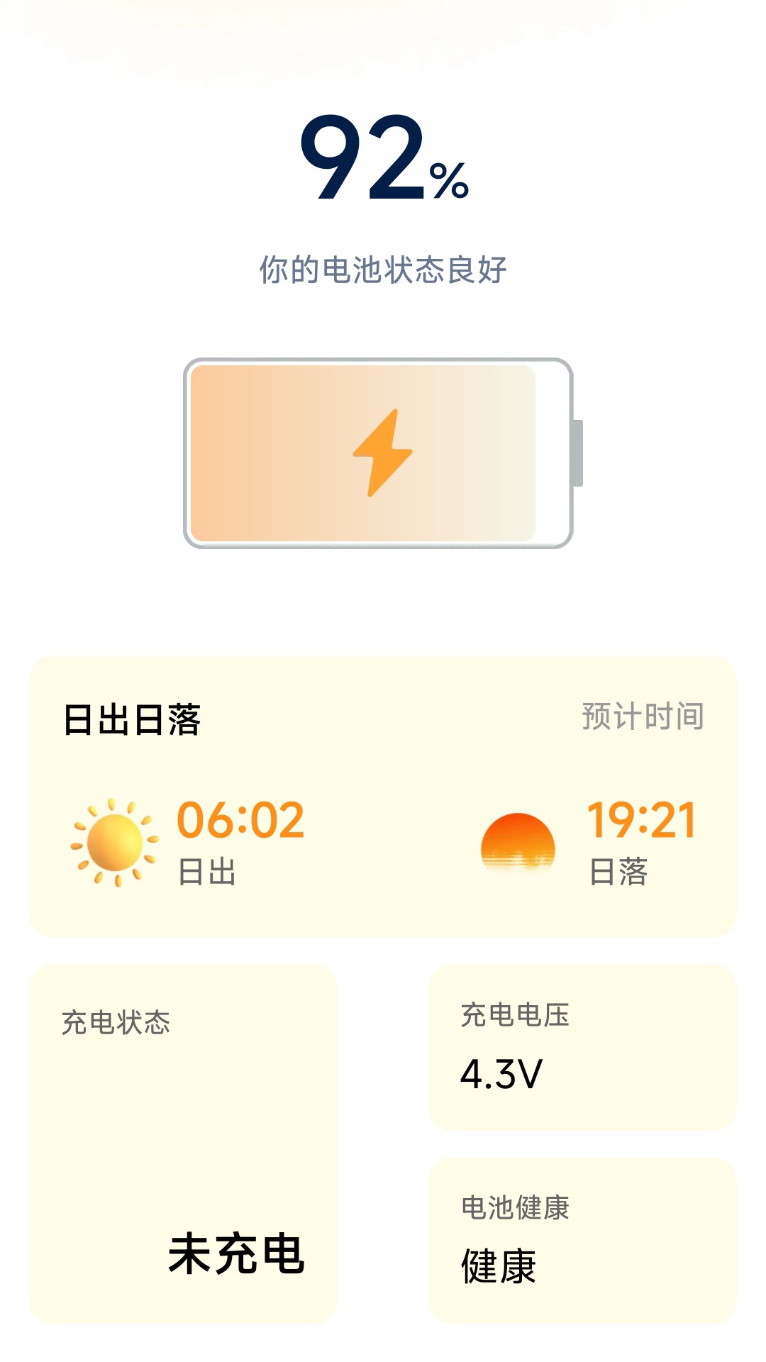 精彩截图-灵电勇士2025官方新版