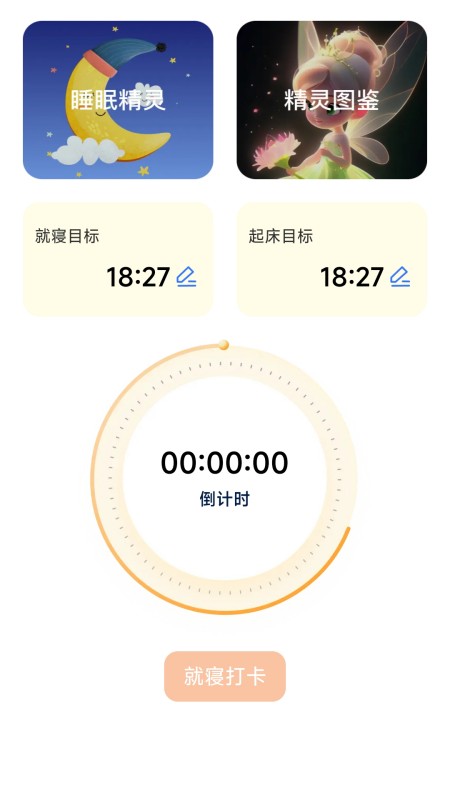 精彩截图-灵电勇士2025官方新版