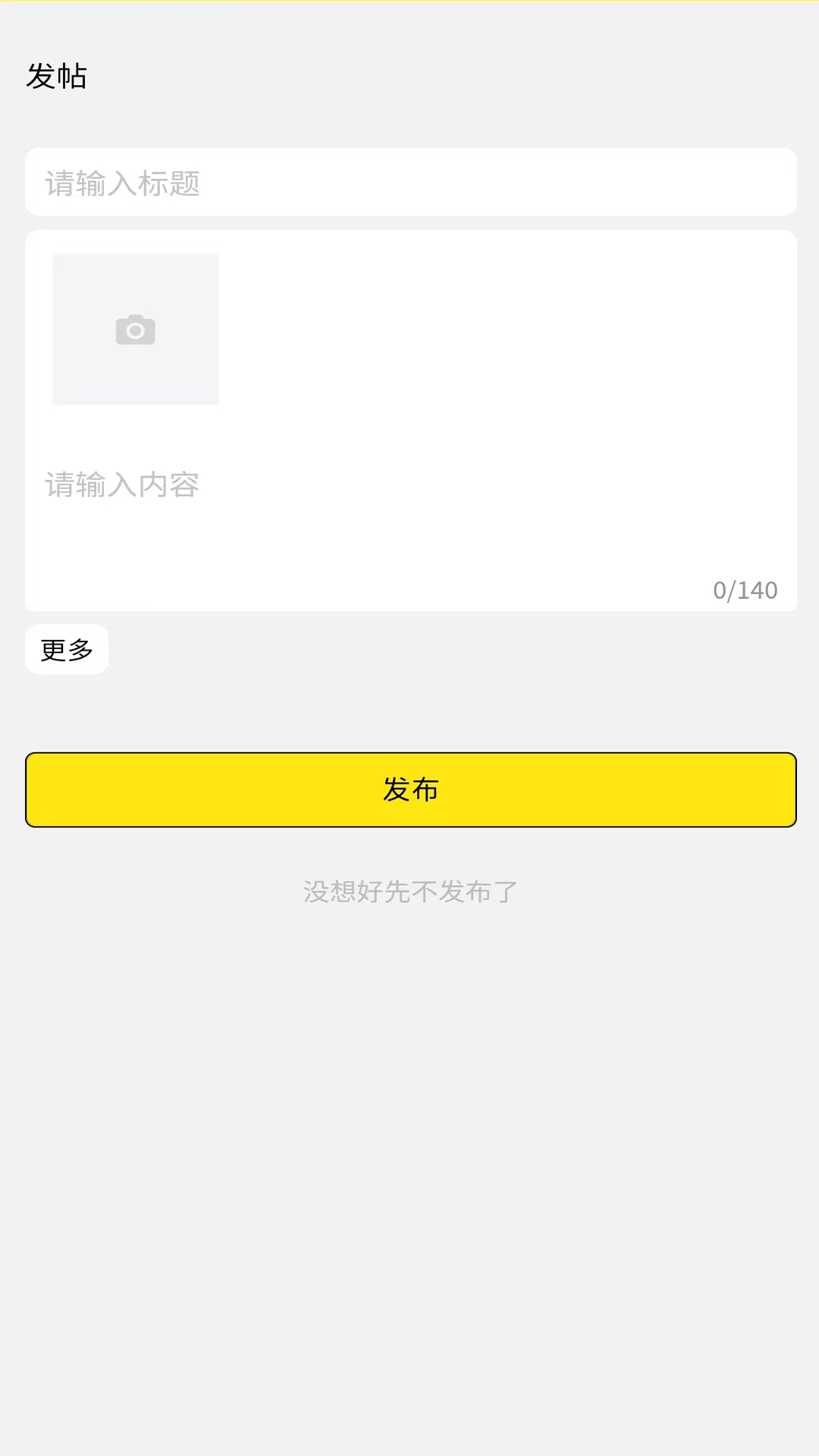 精彩截图-智住慧行2026官方新版