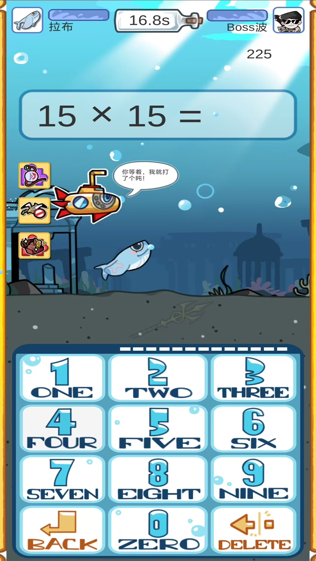 精彩截图-口算鲸鱼2025官方新版