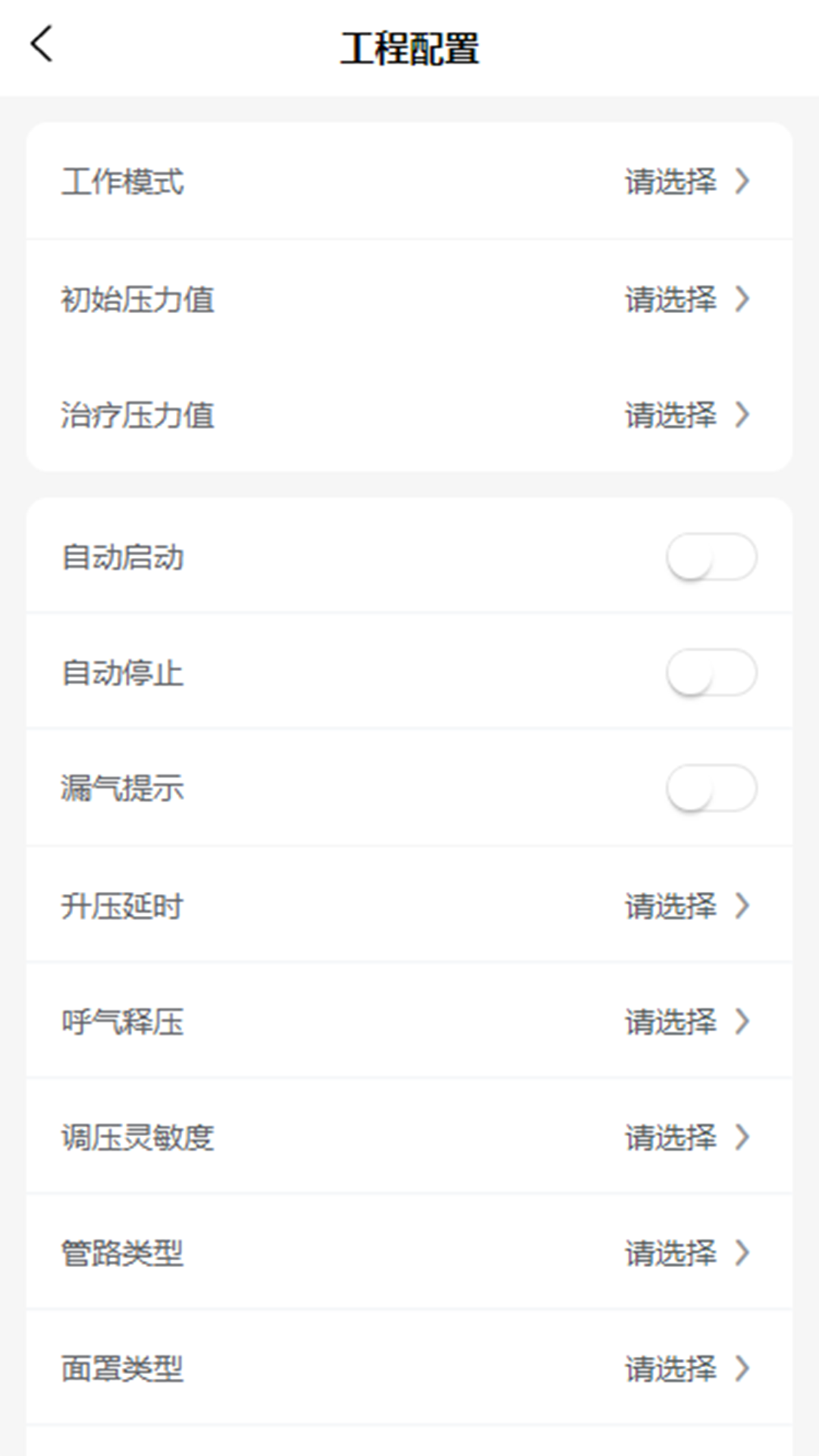 精彩截图-可孚2026官方新版