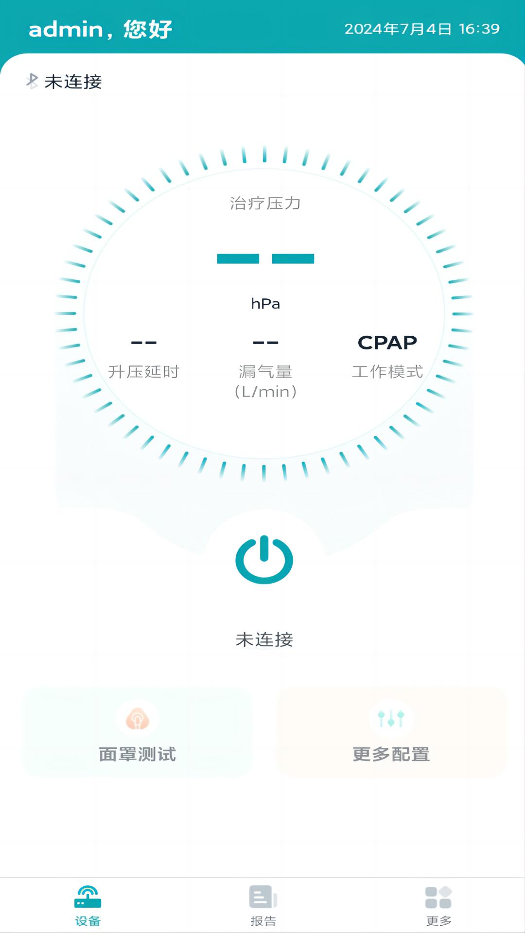 精彩截图-可孚2026官方新版