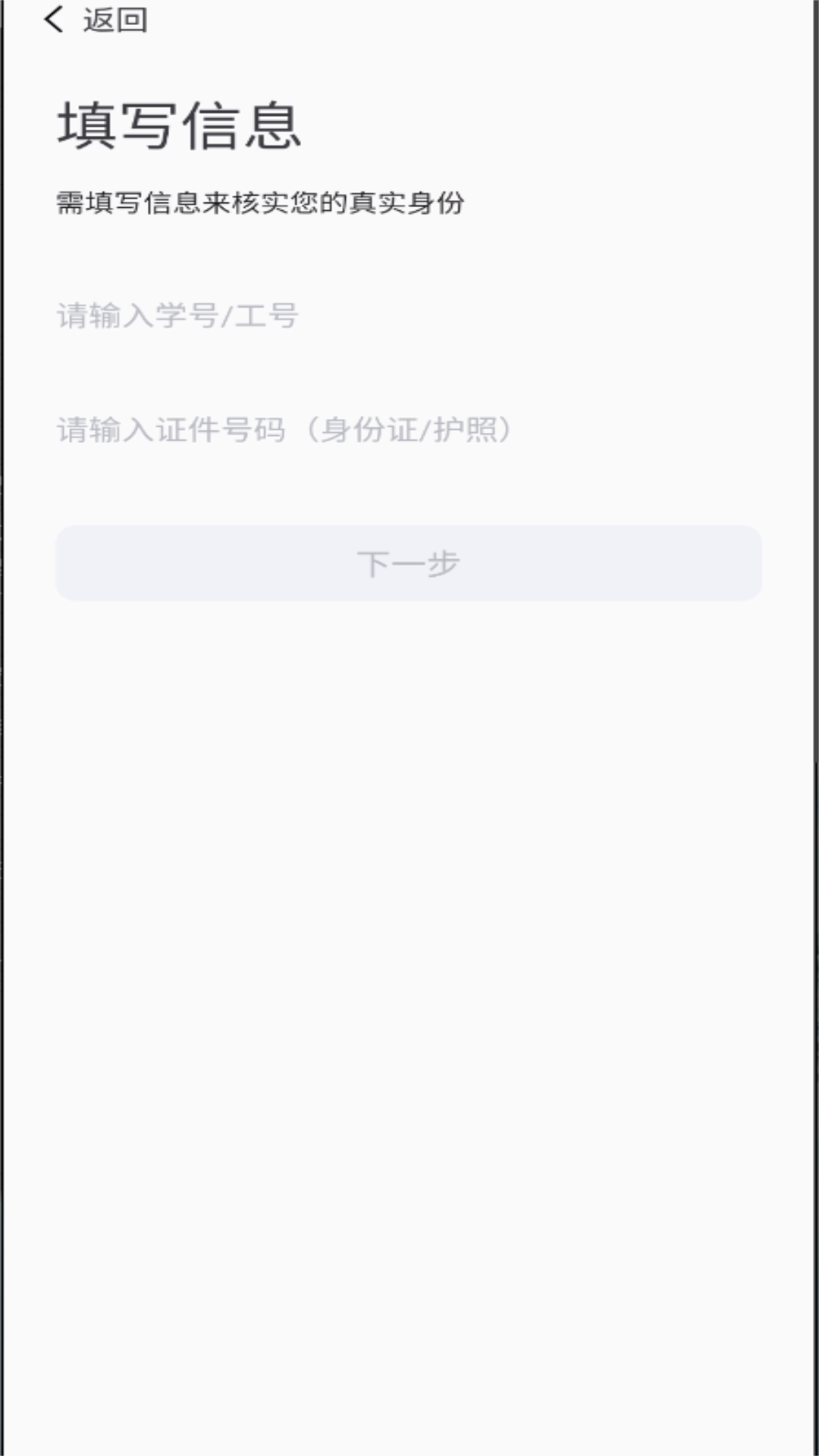 精彩截图-智慧医专APP2026官方新版