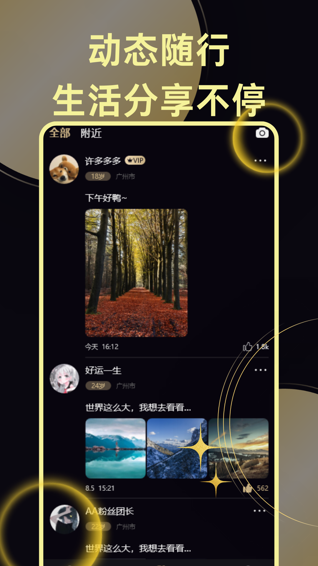 精彩截图-Mesoon2025官方新版