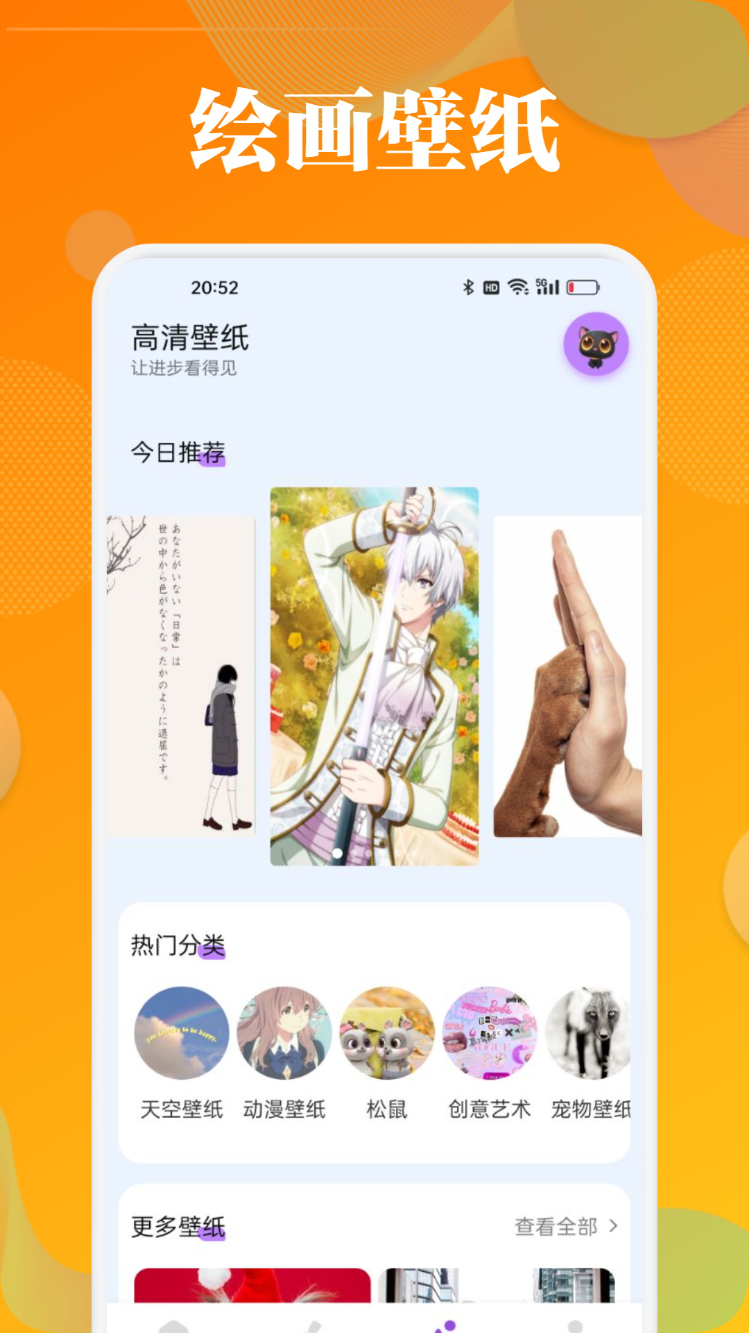 精彩截图-泡泡填色涂画2025官方新版