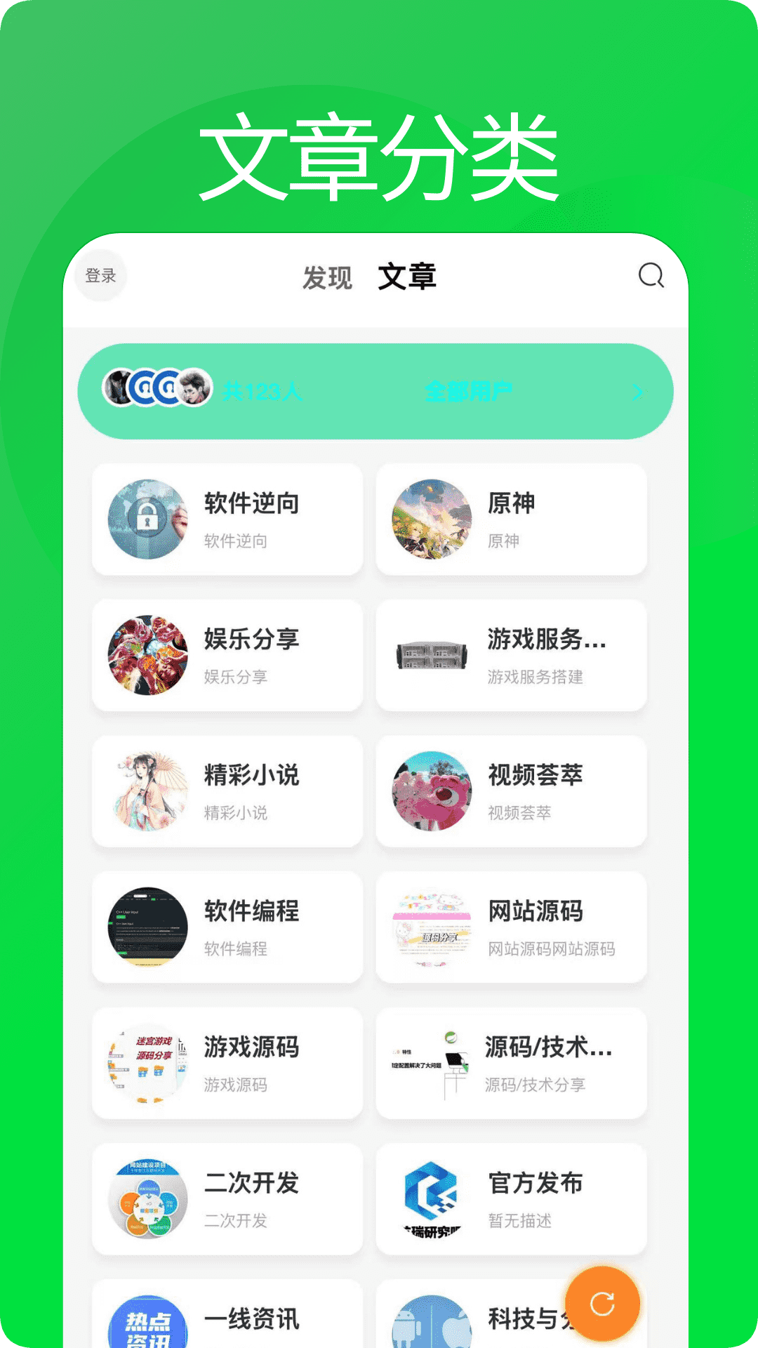 精彩截图-航瑞研究吧2026官方新版
