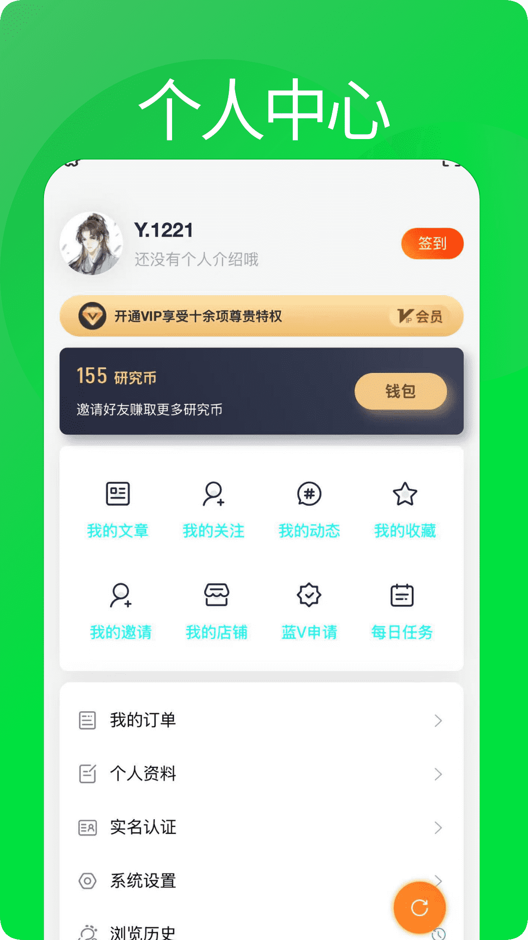 精彩截图-航瑞研究吧2026官方新版