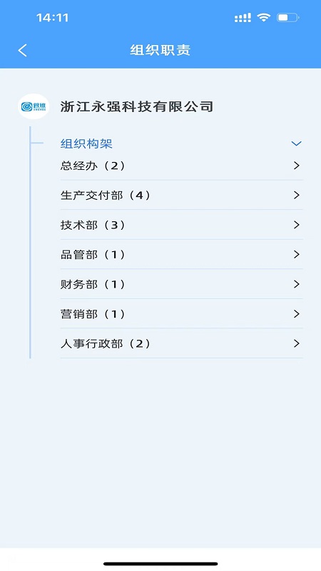 精彩截图-管锥2026官方新版