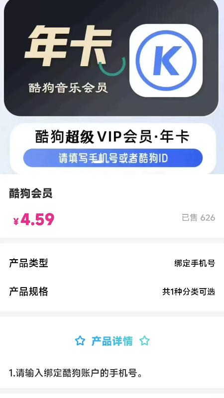 精彩截图-惠易点2026官方新版