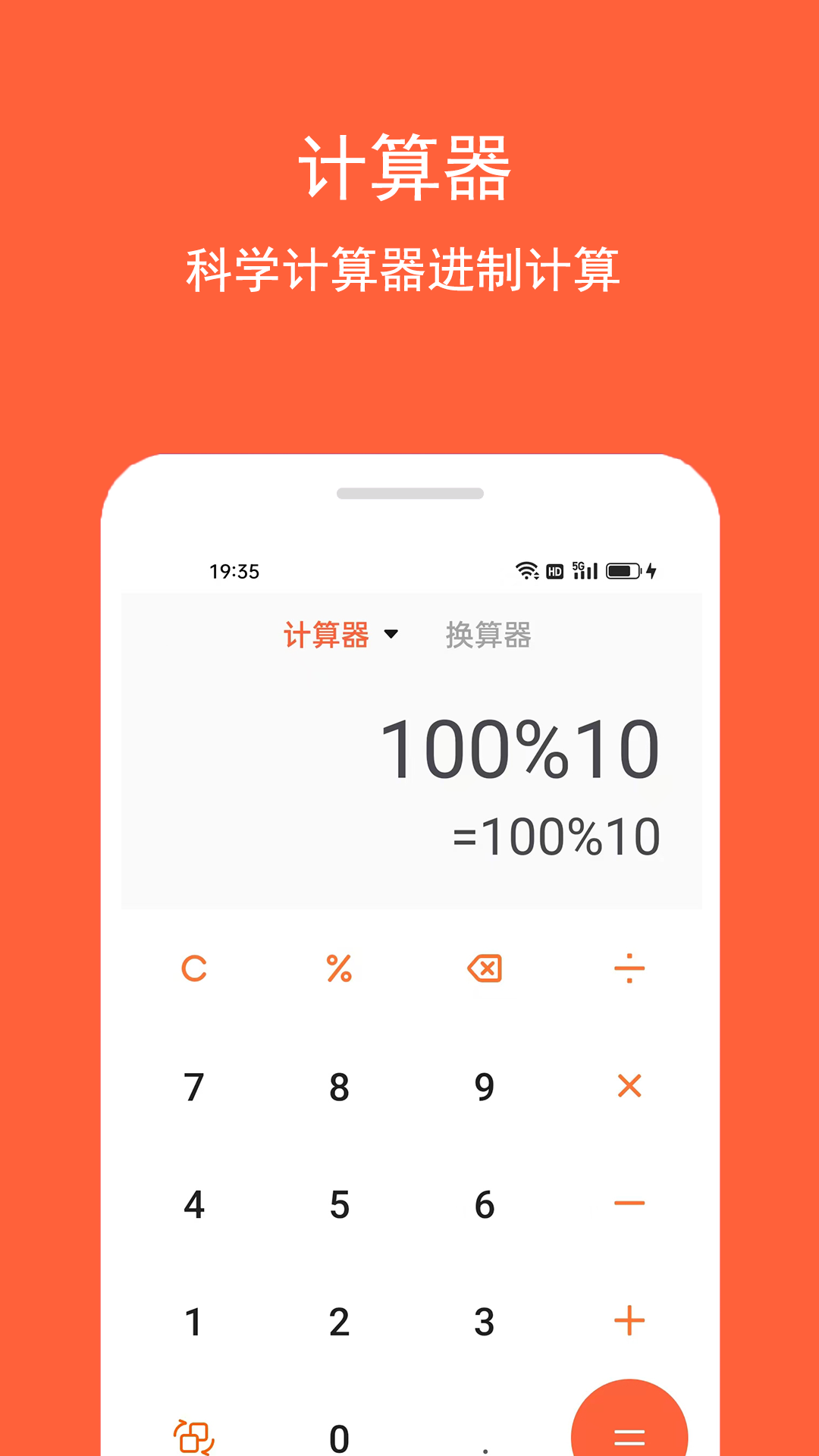 精彩截图-房贷计算助手2025官方新版