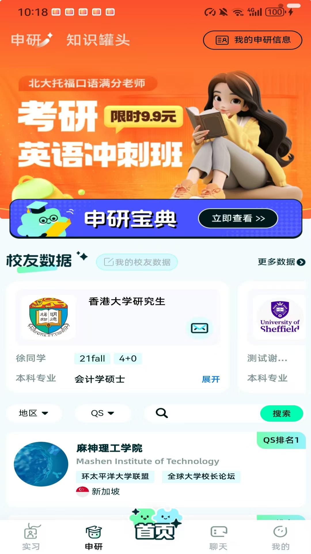 精彩截图-乐屋2026官方新版