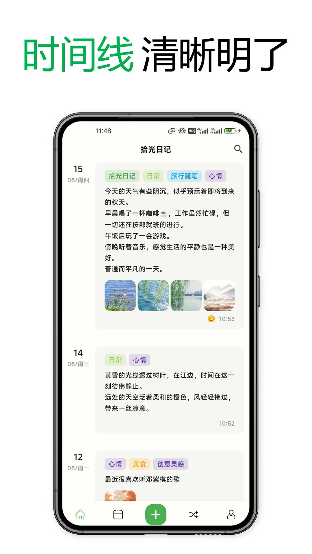 点击查看大图