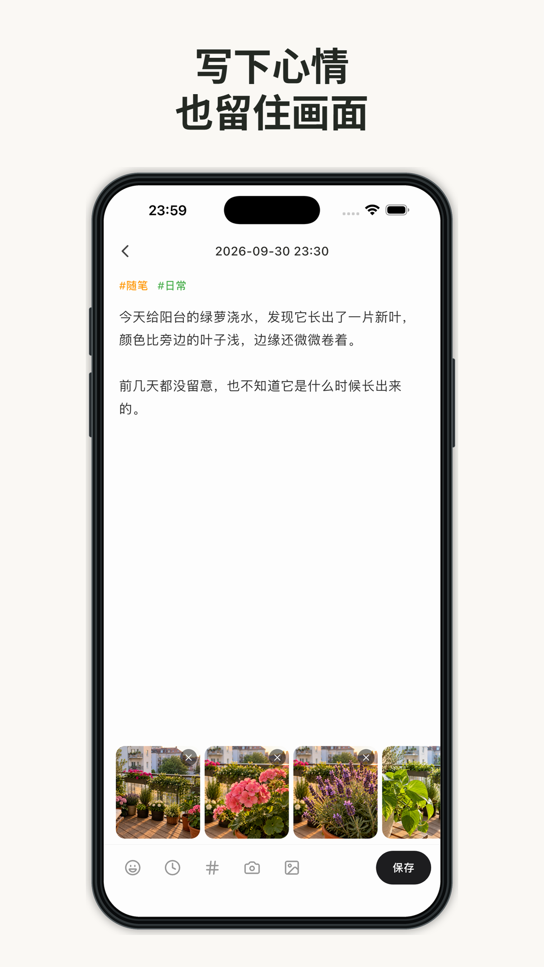 精彩截图-拾光日记2026官方新版