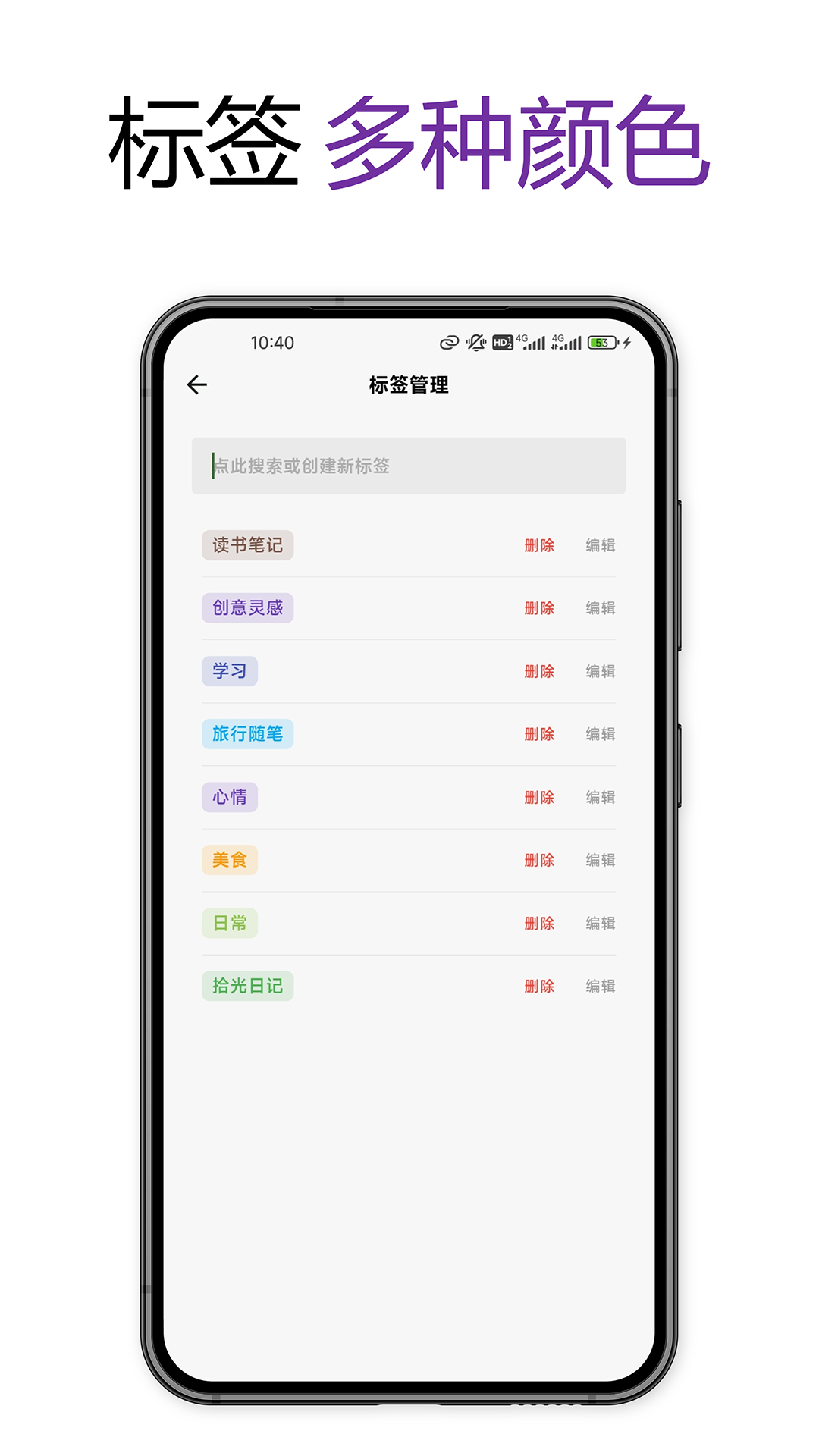 精彩截图-拾光日记2025官方新版