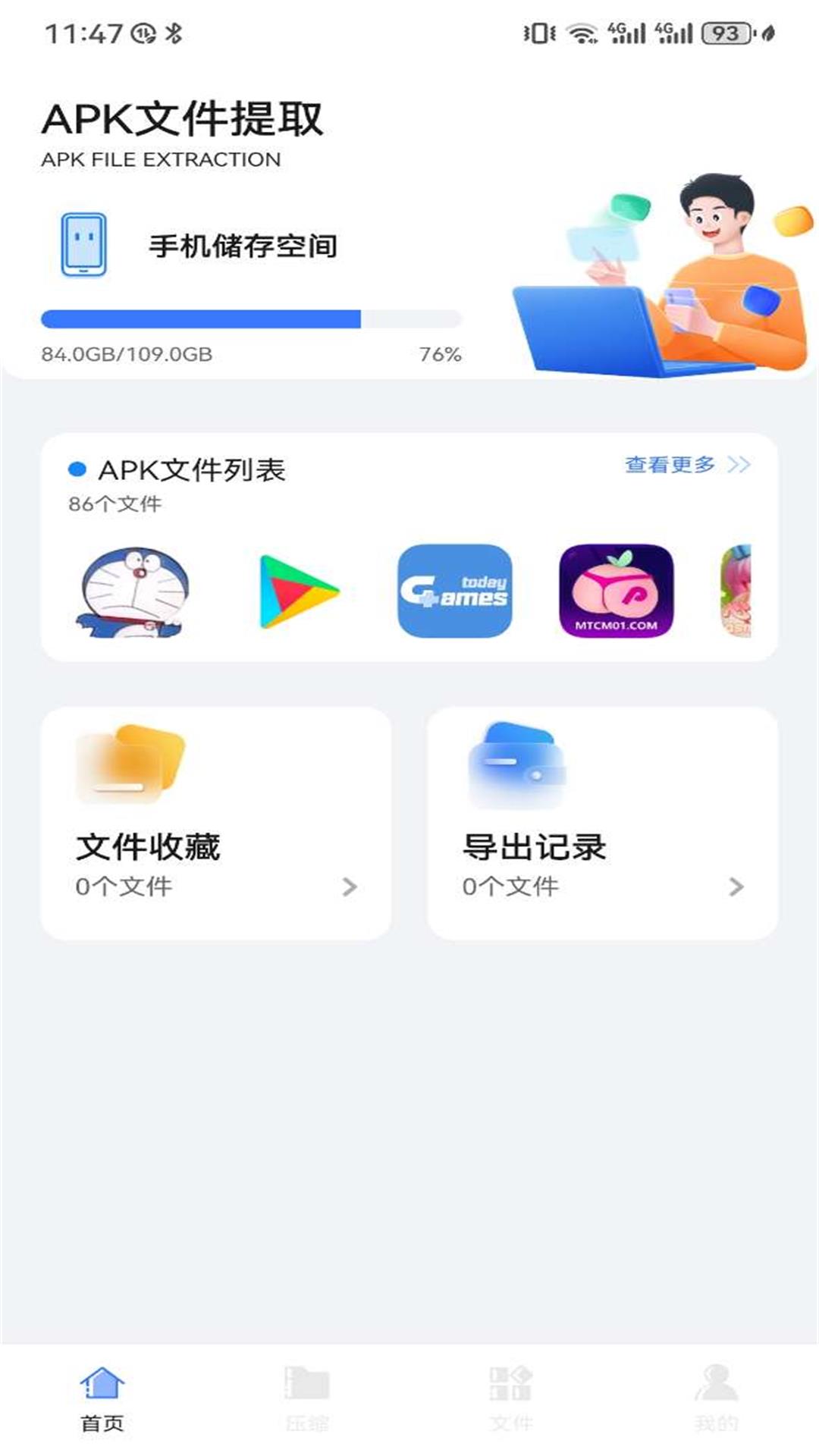 精彩截图-ProxyPin工具箱2025官方新版