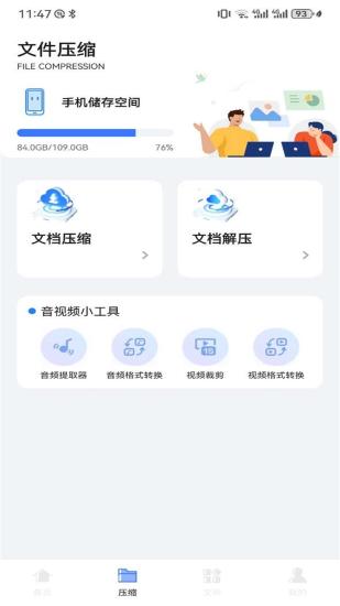 精彩截图-ProxyPin工具箱2024官方新版