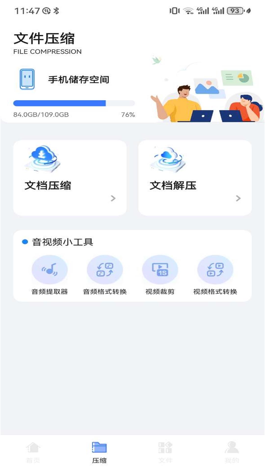 精彩截图-ProxyPin工具箱2025官方新版