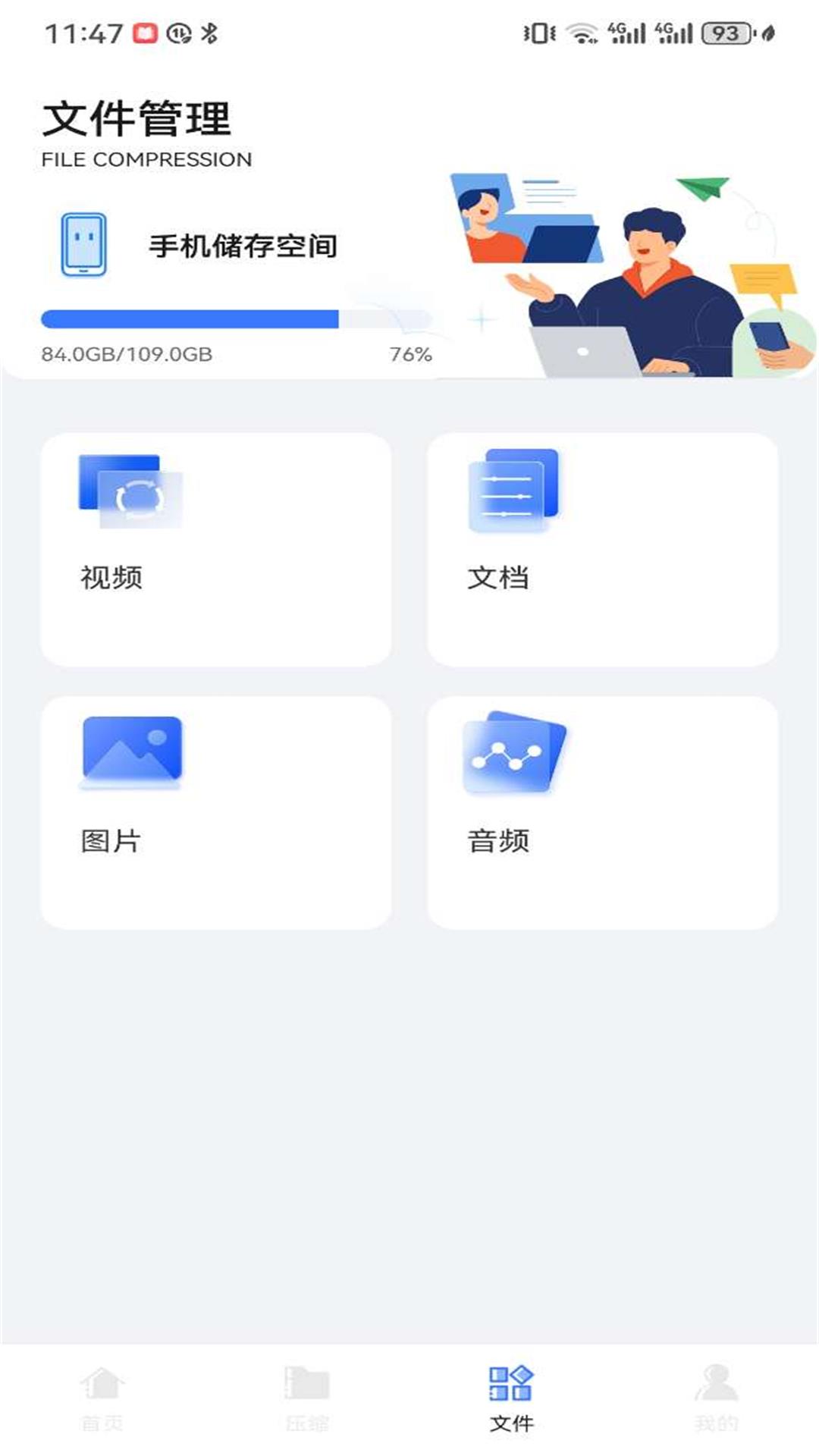 精彩截图-ProxyPin工具箱2025官方新版
