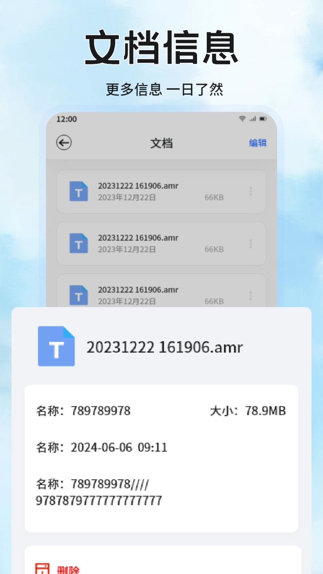 精彩截图-uptodown管理器2026官方新版