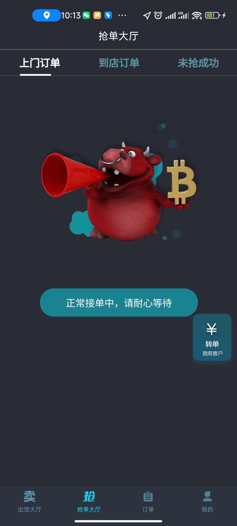 精彩截图-阿牛收头发商家2026官方新版