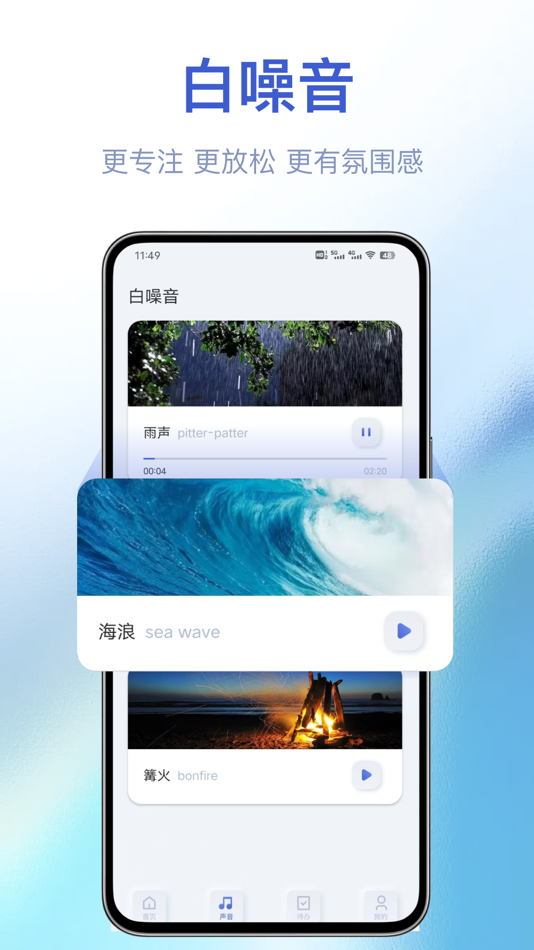 精彩截图-打卡助手2025官方新版
