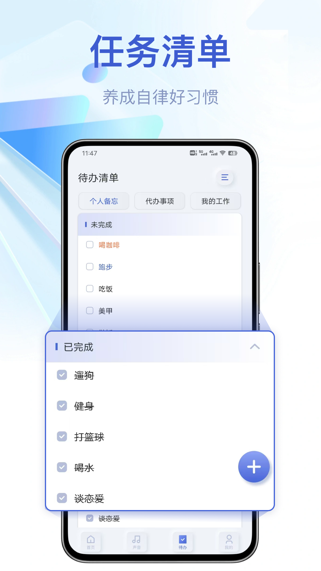 精彩截图-打卡助手2025官方新版