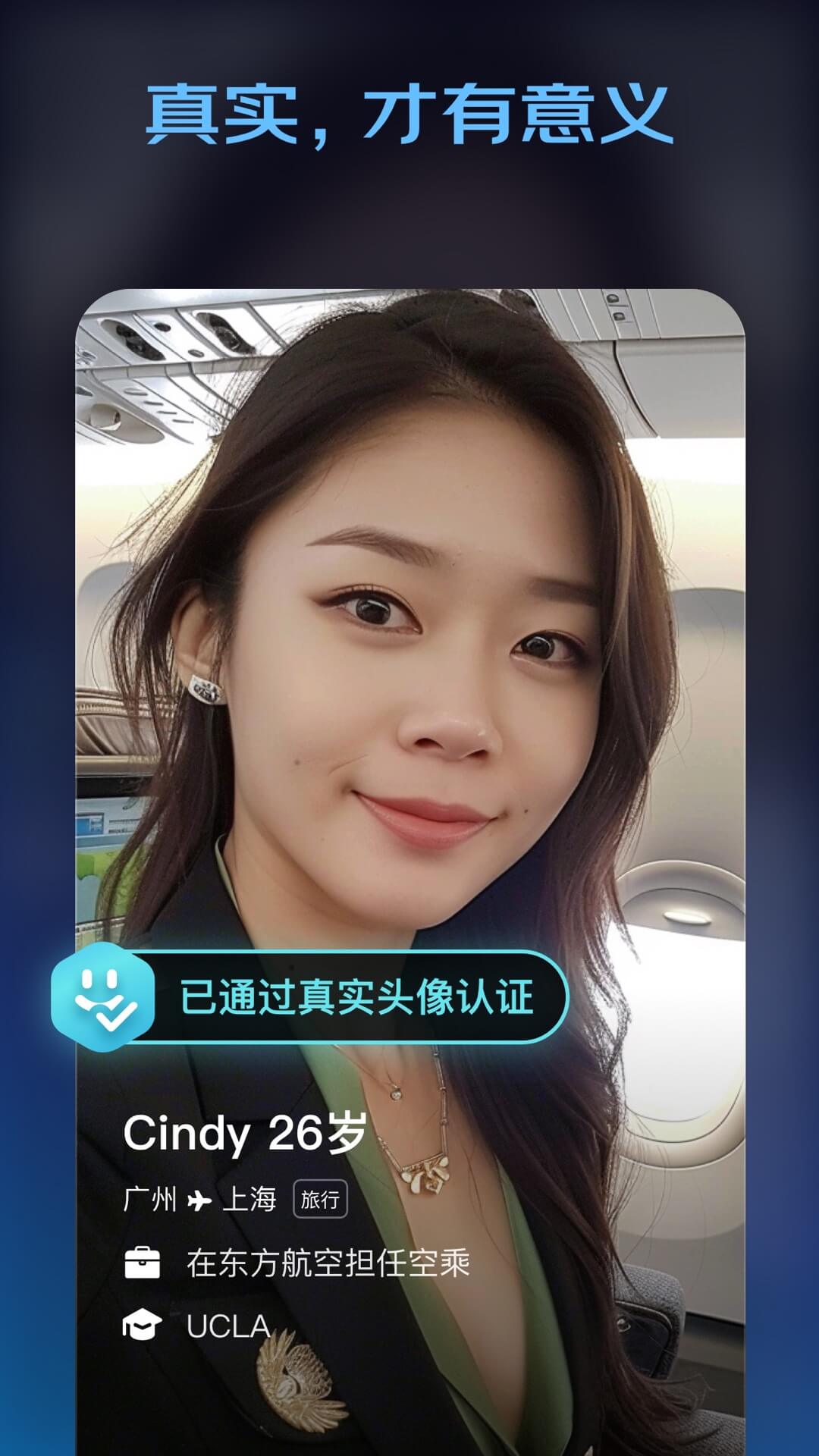 精彩截图-winkii2026官方新版