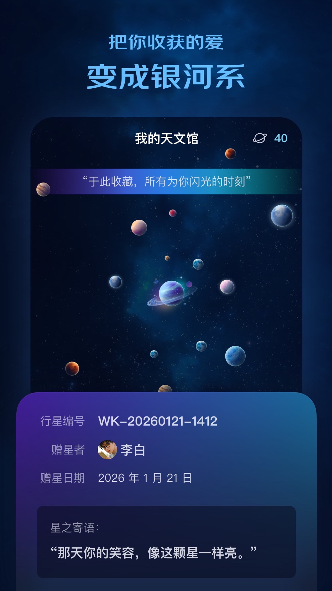 精彩截图-winkii2026官方新版